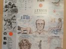 LP John Lennon Plastik Ono Band EMI Japan Vinyl  