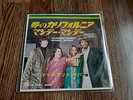THE MAMAS AND THE PAPAS - CALIFORNIA DREAMIN' 7