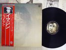 JOHN LENNON / PLASTIC ONO BAND IMAGINE APPLE EAS-80705 Japan OBI POSTER VINYL LP