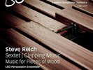 LSO PERCUSSION ENSEMBLE - STEVE REICH: SEXTET CLAPPING MUSIC MUSIC FOR