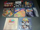 Now That's What I Call Music, Vinyl bundle. Now 1,2,3,4,5,6,7 and Now Dance