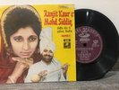 Mohd. Siddiq & Ranjit Kaur | Babe Di Phul Kirpa | Panjabi Folk Ep Vinyl | 1975
