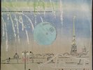 Leonid Kogan Elisabeth Gilels e Tchaikovsky Souvenir de Florence sextet LZ mono