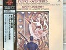 LONDON KIJC 9173 super analogue disc LP FRENCH OVERTURES ERNEST ANSERMET SEAL