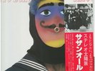 Southern All Stars Taiyo-Zoku (Vinyl LP, Includes insert)