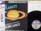 SOLTI HOLST THE PLANETS LONDON L00C-5407 Japan OBI VINYL LP