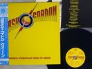 OST(QUEEN) FLASH GORDON ELEKTRA P-10960E Japan OBI VINYL LP
