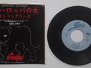 THE STRANGLERS - 7