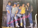 #1 RARE NEW  PUERTO RICO MENUDO SOMOS LOS HIJOS DEL ROCK MARTIN 1987 LP VINYL
