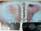 PINK FLOYD MEDDLE ODEON OP-80375 Japan PROG POSTER ROCK NOW OBI VINYL LP