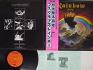 BLACKMORES RAINBOW RISING OYSTER/POLYDOR MWF 1004 Japan OBI VINYL LP