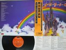 RAINBOW RITCHIE BLACKMORE'S POLYDOR MP 2502 Japan OBI VINYL LP
