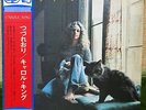 CAROLE KING - TAPESTRY  JAPAN CD-4 QUADRAPHONIC 4ch LP A&M ODE 4D-2 w/obi