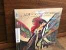 Resurrection Panzer Dragoon Saga Switch Anniversary Vinyl Record Soundtrack 2 LP