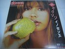 SAXON-Innocence Is No Excuse JAPAN 1st.Press w/OBI NWOBH Iron Maiden Scorpions