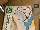 Eric Clapton Derek Dominoes Leyla Japanese Assorted Love Songs Ex