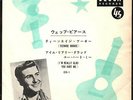 DECCA ROCKABILLY BOPPER - WEBB PIERCE - TEENAGE BOOGIE - VERY RARE  JAPAN 45'PS