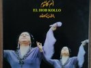 ?? ????? ???? ??? OM KALSOUM El hob kollo 1984 SPAIN LP ARABIC EGYPT Sono Cairo