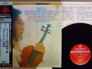 KYUNG-WHA CHUNG BRUCH VIOLIN CONCERTO 1 LONDON KIJC 9133 Japan OBI AUDIOPHILE LP