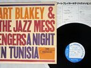 ART BLAKEY A NIGHT IN TUNISIA BLUE NOTE GXK-8041 Japan VINYL LP
