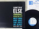 CANNONBALL ADDERLEY SOMETHIN' ELSE BLUE NOTE BLP 1595 Japan VINYL LP