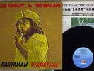 BOB MARLEY & THE WAILERS RASTAMAN VIBRATION ISLAND 20S-85 Japan VINYL LP