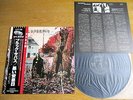 BLACK SABBATH – BLACK SABBATH obi?Japan?