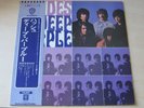 DEEP PURPLE shades of deep purple 1977 JAPAN P-10332W LP OBI/INS EX-/EX-