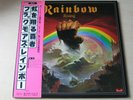 RAINBOW rising 1976 JAPAN MWF 1004 LP OBI/INS EX-/EX-