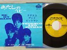 RONETTES BE MY BABY LONDON HIT-233 Japan VINYL 7