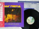 DEEP PURPLE LAST CONCERT IN JAPAN WARNER P-10370W Japan OBI VINYL LP