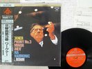 KARL BOHM BRUCKNER SYMPHONY NO.3 LONDON KIJC-9103 Japan OBI AUDIOPHILE VINYL LP