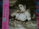 MADONNA 'Like A Virgin' Japan LP, obi & 2 Inserts
