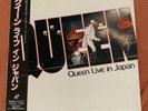 Queen: Live in Japan 1983 Laserdisc LD NTSC JAPAN OBI Live Concert