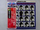 The Beatles A Hard Day's Night Apple Records EAS-80552 Japan  VINYL LP OBI