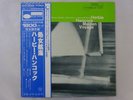 Herbie Hancock Maiden Voyage Blue Note GXF-3020 Japan KING VINYL LP OBI