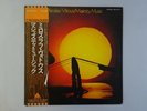 Miroslav Vitous Majesty Music Arista IES-80721 Japan Promo VINYL LP OBI