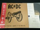 AC/DC - FOR THOSE ABOUT TO ROCK - JAPAN VINYL LP OBI GATEFOLD P-11068A
