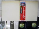 BEATLES WHITE ALBUM APPLE EAS-77001,2 Japan VINYL 2LP