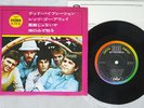 BEACH BOYS GOOD VIBRATIONS CAPITOL CP-4214 Japan VINYL 7