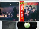 BEATLES PLEASE PLEASE ME APPLE AP-8675 Japan OBI STEREO VINYL LP