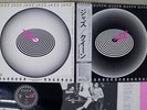 QUEEN JAZZ ELEKTRA P-10601E Japan OBI POSTER VINYL LP