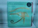 NEW The Alan Parsons Project - Eye In The Sky 35th Anniversary Boxset $139.84