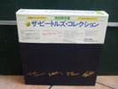 THE BEATLES COLECTION 13 x 33T made in JAPAN + OBI  + POSTER COMPLET