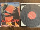 King Kong vs. Godzilla 1962 Original Soundtrack LP Complete 2015 Press TOHO
