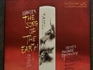 Reiner/Chicago Symphony-Mahler: The Song of The Earth 2LP Box Set LSC-6087 ©1960