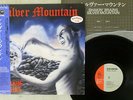 SILVER MOUNTAIN SHAKIN' BRAINS FEMS SP25 5110 Japan OBI PROMO VINYL LP