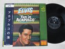Elvis Presley 1963 Japan Only MONO LP FUN IN ACAPULCO Japanese