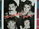 QUEEN - 'I Want To Break Free' Japan 7