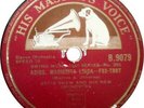 Artie Shaw And His Orchestra - Adios, Mariquita Linda / Frenesi (Shellac, 10